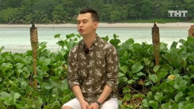 Дом-2. Остров любви, 1 сезон, 1275 серия (15.02.2020)