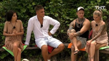 Дом-2. Остров любви, 1 сезон, 1295 серия (06.03.2020)