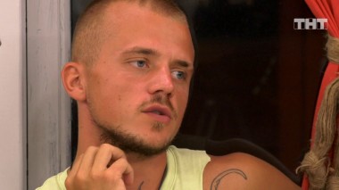 Дом-2. Остров любви, 1 сезон, 1358 серия (08.05.2020)