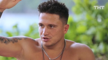 Дом-2. Остров любви, 1 сезон, 1388 серия (07.06.2020)