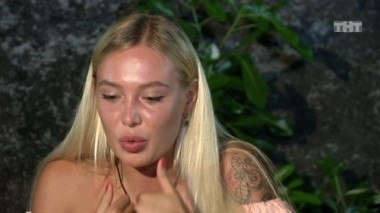 Дом 2 Остров любви, 1 сезон, 151 серия (27.03.2017)