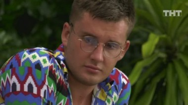 Дом-2. Остров любви, 1 сезон, 1513 серия (10.10.2020)