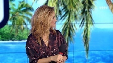 Дом 2 Остров любви, 1 сезон, 175 серия (17.04.2017)