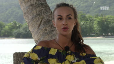 Дом 2 Остров любви, 1 сезон, 187 серия (28.04.2017)