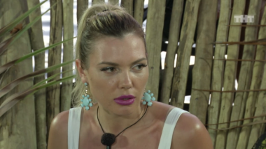 Дом 2 Остров любви, 1 сезон, 195 серия (05.05.2017)