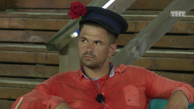 Дом 2 Остров любви, 1 сезон, 208 серия