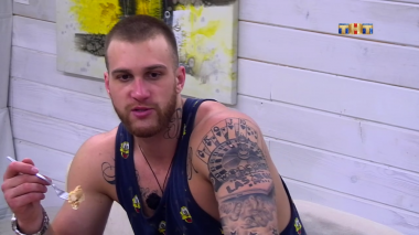 Дом 2 Остров любви, 1 сезон, 265 серия (05.07.2017)