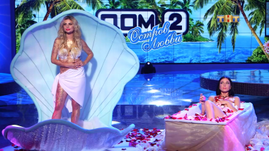 Дом 2 Остров любви, 1 сезон, 287 серия (25.07.2017)