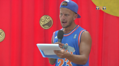 Дом 2 Остров любви, 1 сезон, 301 серия (06.08.2017)