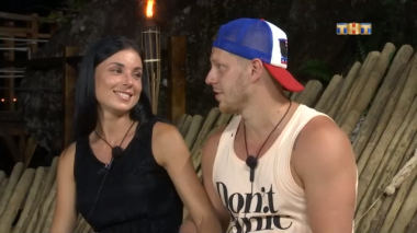 Дом 2 Остров любви, 1 сезон, 306 серия (10.08.2017)