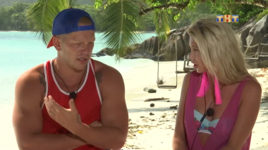 Дом 2 Остров любви, 1 сезон, 346 серия (14.09.2017)