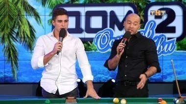 Дом 2 Остров любви, 1 сезон, 367 серия (02.10.2017)