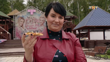 Дом 2 Остров любви, 1 сезон, 373 серия (08.10.2017)