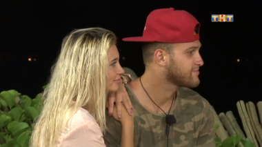 Дом 2 Остров любви, 1 сезон, 378 серия (12.10.2017)