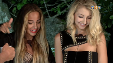 Дом 2 Остров любви, 1 сезон, 395 серия (27.10.2017)