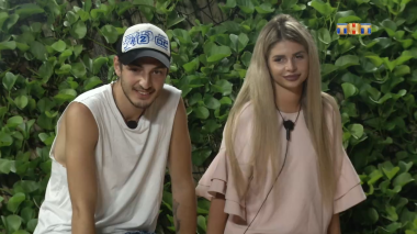 Дом 2 Остров любви, 1 сезон, 433 серия (29.11.2017)