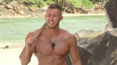 Дом 2 Остров любви, 1 сезон, 437 серия (03.12.2017)