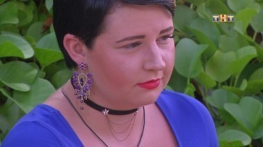 Дом 2 Остров любви, 1 сезон, 444 серия (09.12.2017)