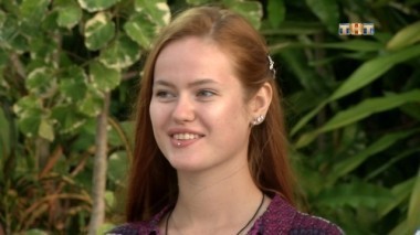 Дом 2 Остров любви, 1 сезон, 450 серия (14.12.2017)