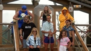 Дом 2 Остров любви, 1 сезон, 492 серия (20.01.2018)