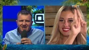 Дом 2 Остров любви, 1 сезон, 504 серия (30.01.2018)