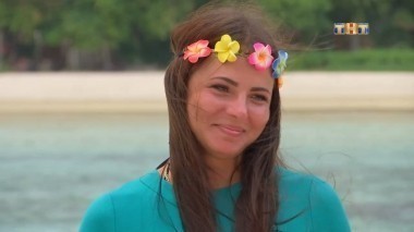 Дом 2 Остров любви, 1 сезон, 509 серия (04.02.2018) 