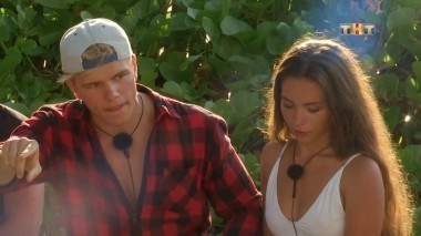 Дом 2 Остров любви, 1 сезон, 540 серия (03.03.2018)