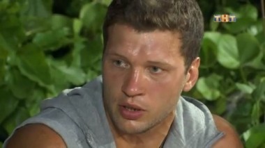 Дом 2 Остров любви, 1 сезон, 580 серия