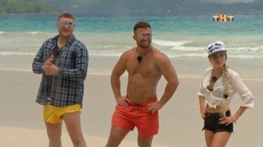 Дом 2 Остров любви, 1 сезон, 586 серия (12.04.2018)