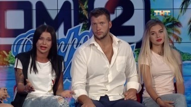 Дом 2 Остров любви, 1 сезон, 632 серия (22.05.2018)
