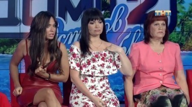 Дом 2 Остров любви, 1 сезон, 656 серия (12.06.2018)