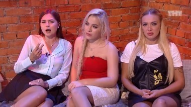 Дом 2 Остров любви, 1 сезон, 69 серия (14.11.2016)