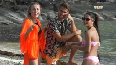 Дом 2 Остров любви, 1 сезон, 701 серия