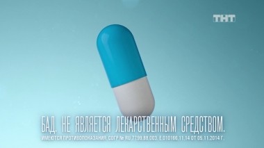 Дом-2. Остров любви, 1 сезон, 799 серия (27.10.2018)