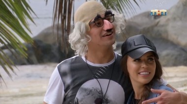 Дом-2. Остров любви, 1 сезон, 881 серия (17.01.2019)