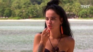 Дом-2. Остров любви, 1 сезон, 932 серия (09.03.2019)