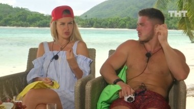 Дом-2. Остров любви, 1 сезон, 935 серия (12.03.2019)