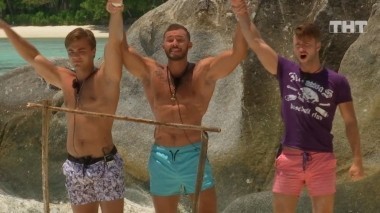 Дом-2. Остров любви, 1 сезон, 936 серия (13.03.2019)