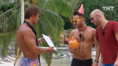 Дом-2. Остров любви, 1 сезон, 965 серия (11.04.2019) 