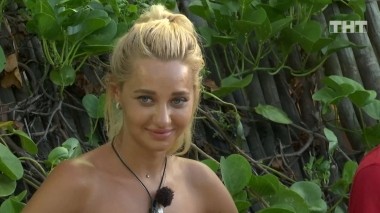 Дом-2. Остров любви, 1 сезон, 983 серия (29.04.2019)