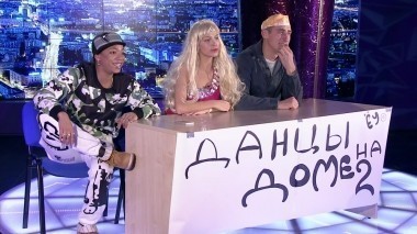 ДОМ-2 После заката 3805 день Ночной эфир (10.10.2014)