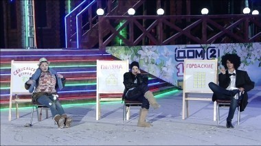 ДОМ-2 После заката 3858 день Ночной эфир (02.12.2014)