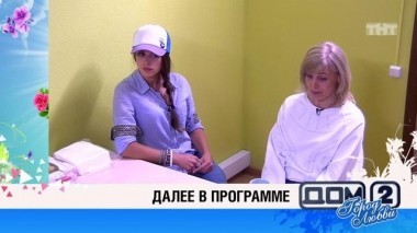 ДОМ-2 После заката 4043 день Ночной эфир (05.06.2015)