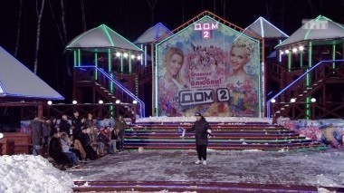 ДОМ-2 После заката 4322 день Ночной эфир (10.03.2016)