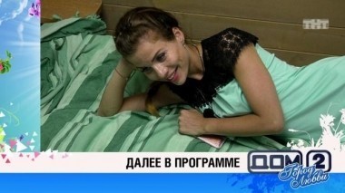 ДОМ-2 После заката 4358 день Ночной эфир (15.04.2016)