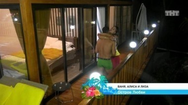 ДОМ-2 После заката 4530 день Ночной эфир (04.10.2016)