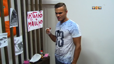 ДОМ-2 После заката 4803 день Ночной эфир (04.07.2017)