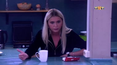 ДОМ-2 После заката 4860 день Ночной эфир (30.08.2017) 