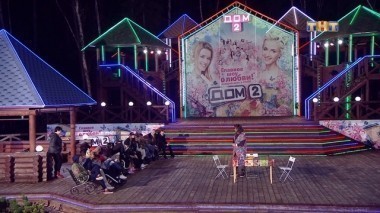 ДОМ-2 После заката 4936  день Ночной эфир (14.11.2017)