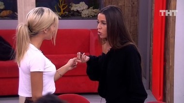 Дом-2: Не будь эгоисткой!